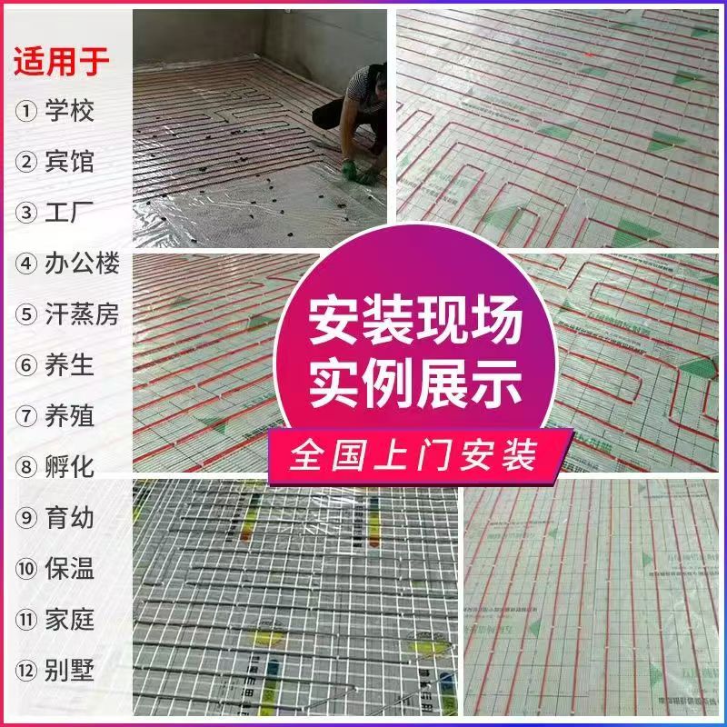 金华县 石墨烯电地暖公司哪家好？售后保障深度解析